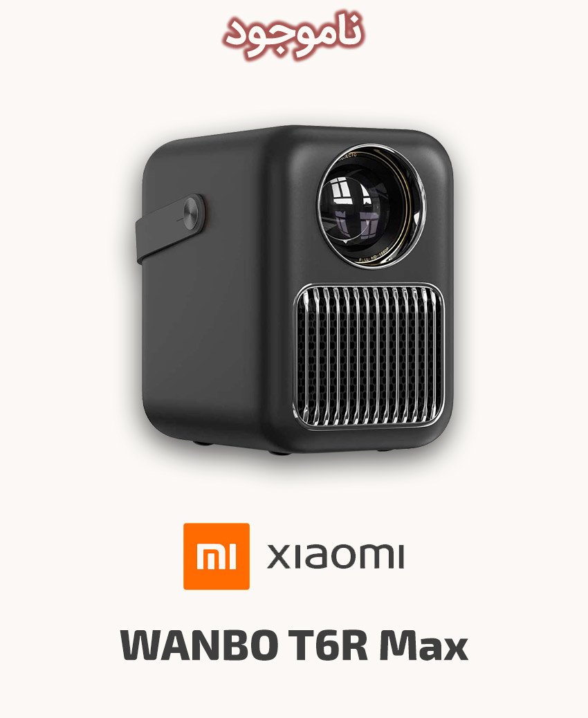 Xiaomi WANBO T6R Max