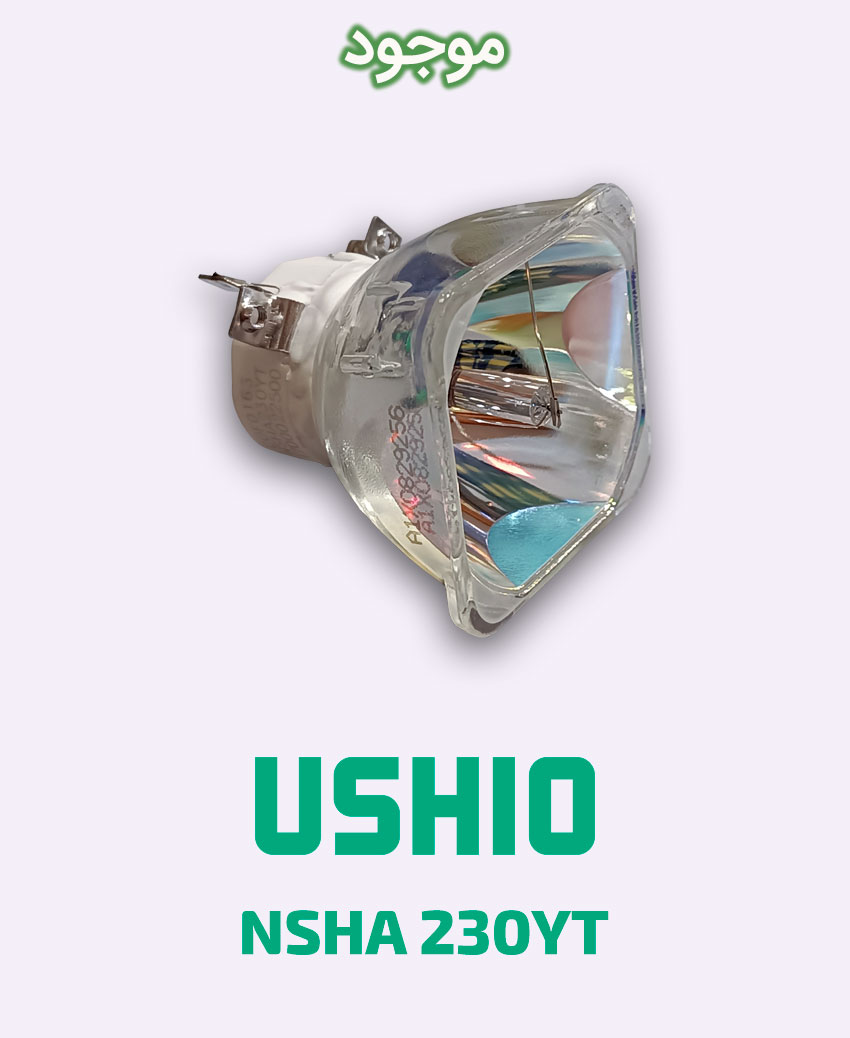USHIO NSHA 230YT