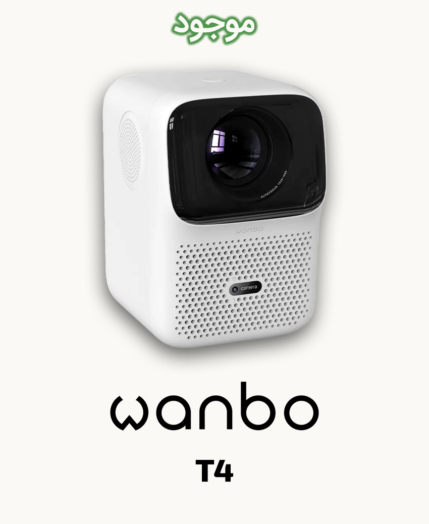 Wanbo T4