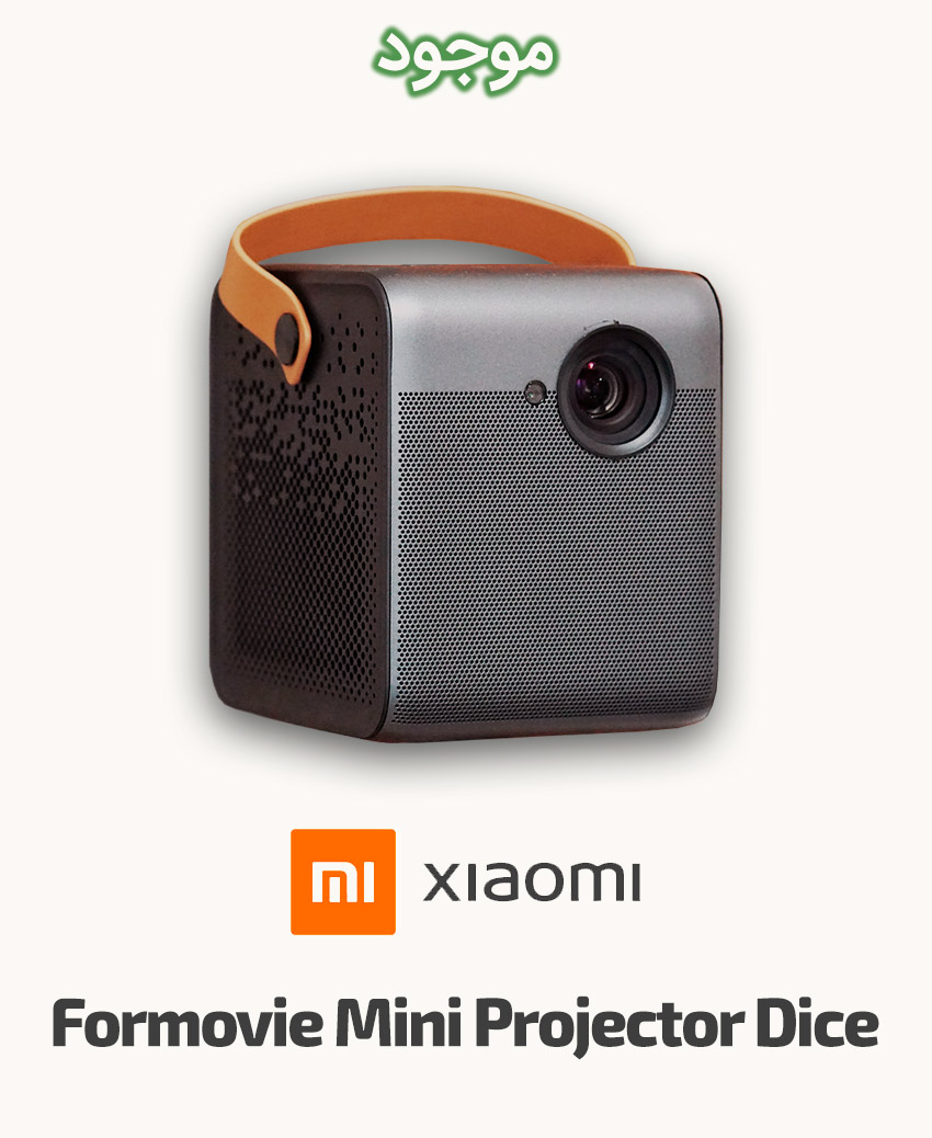 Xiaomi Formovie Mini Projector Dice