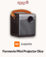 Xiaomi Formovie Mini Projector Dice