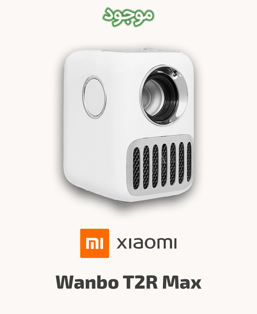 Xiaomi Wanbo T2R Max