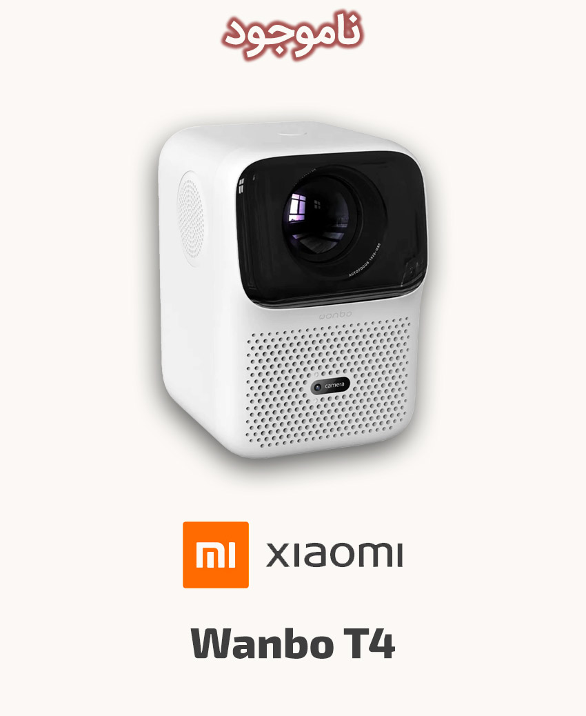 Xiaomi Wanbo T4