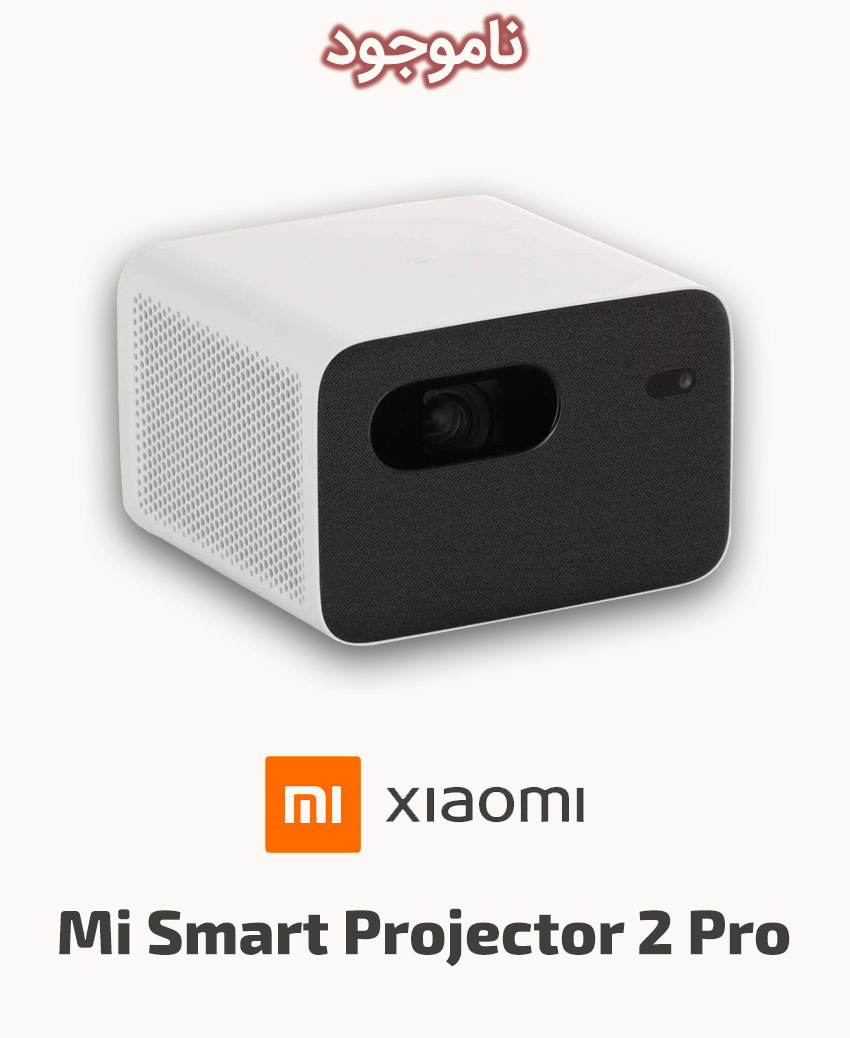 Xiaomi Mi Smart Projector 2 Pro