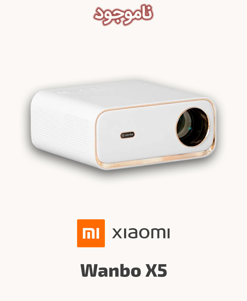 Xiaomi Wanbo X5
