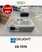 BOXLIGHT CD-737X