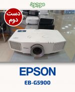 EPSON EB-G5900