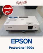 EPSON PowerLite 1700c