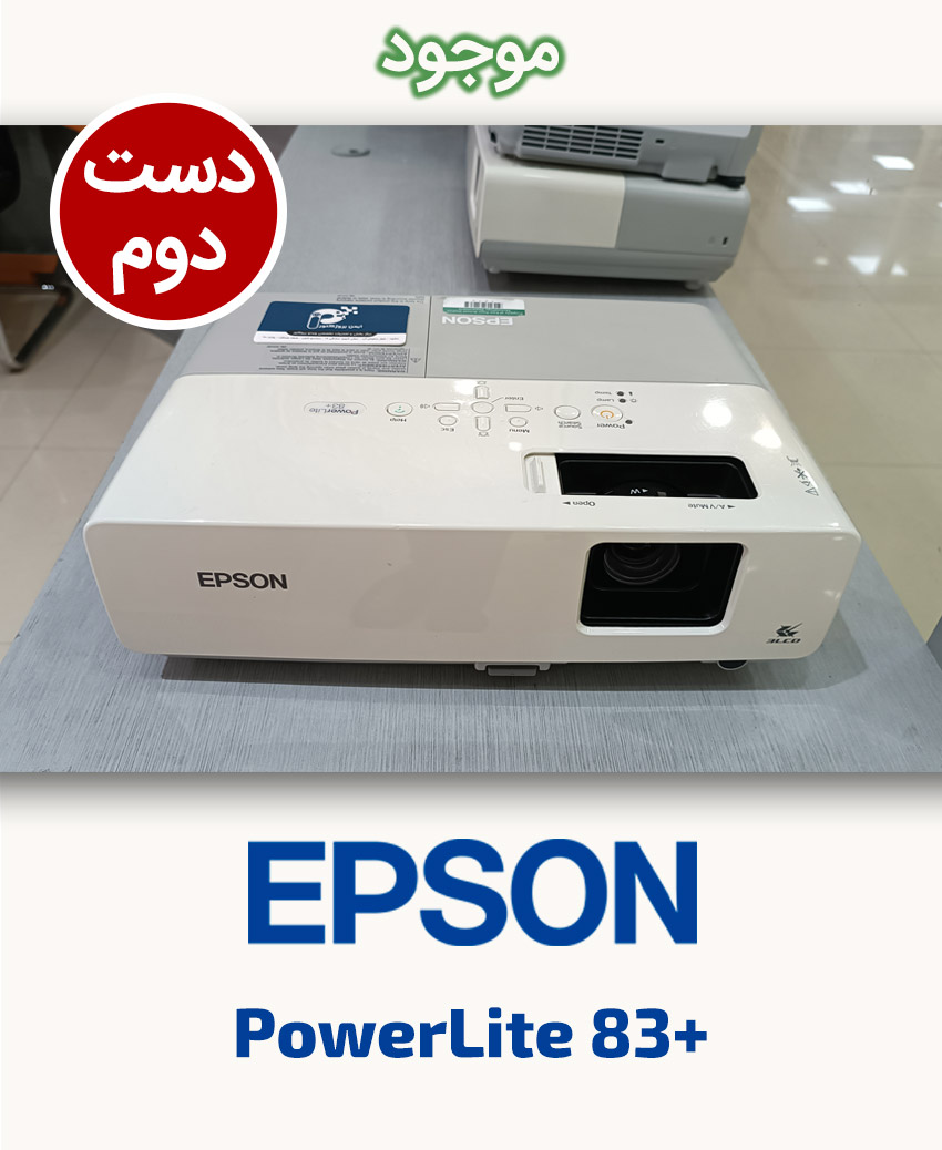 EPSON PowerLite 83+