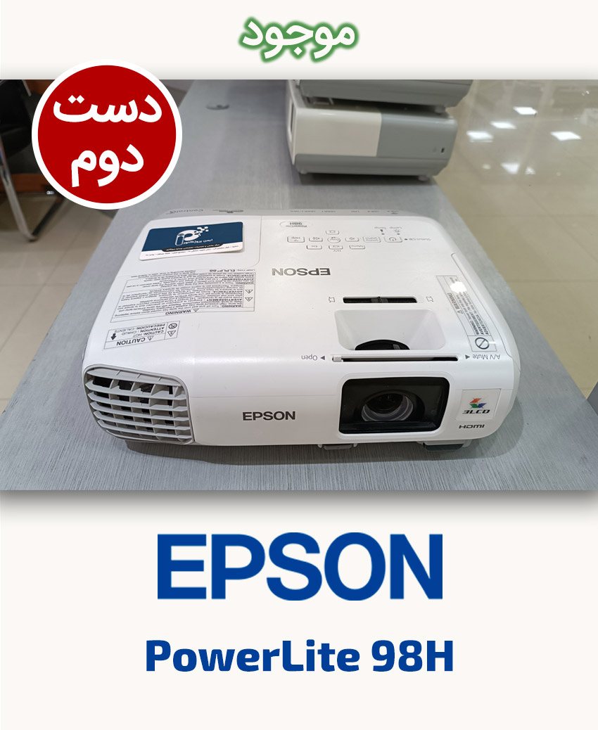 EPSON PowerLite 98H