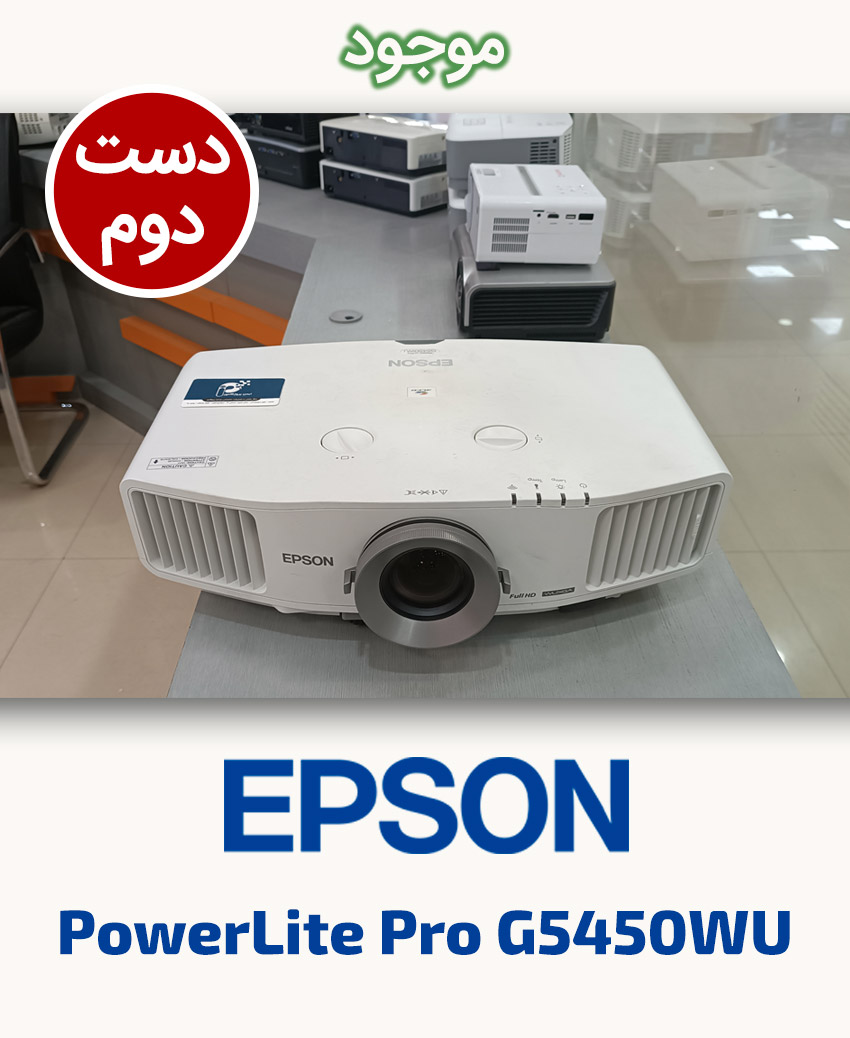 EPSON PowerLite Pro G5450WU