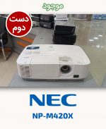 NEC NP-M420X