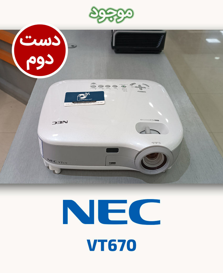 NEC VT670
