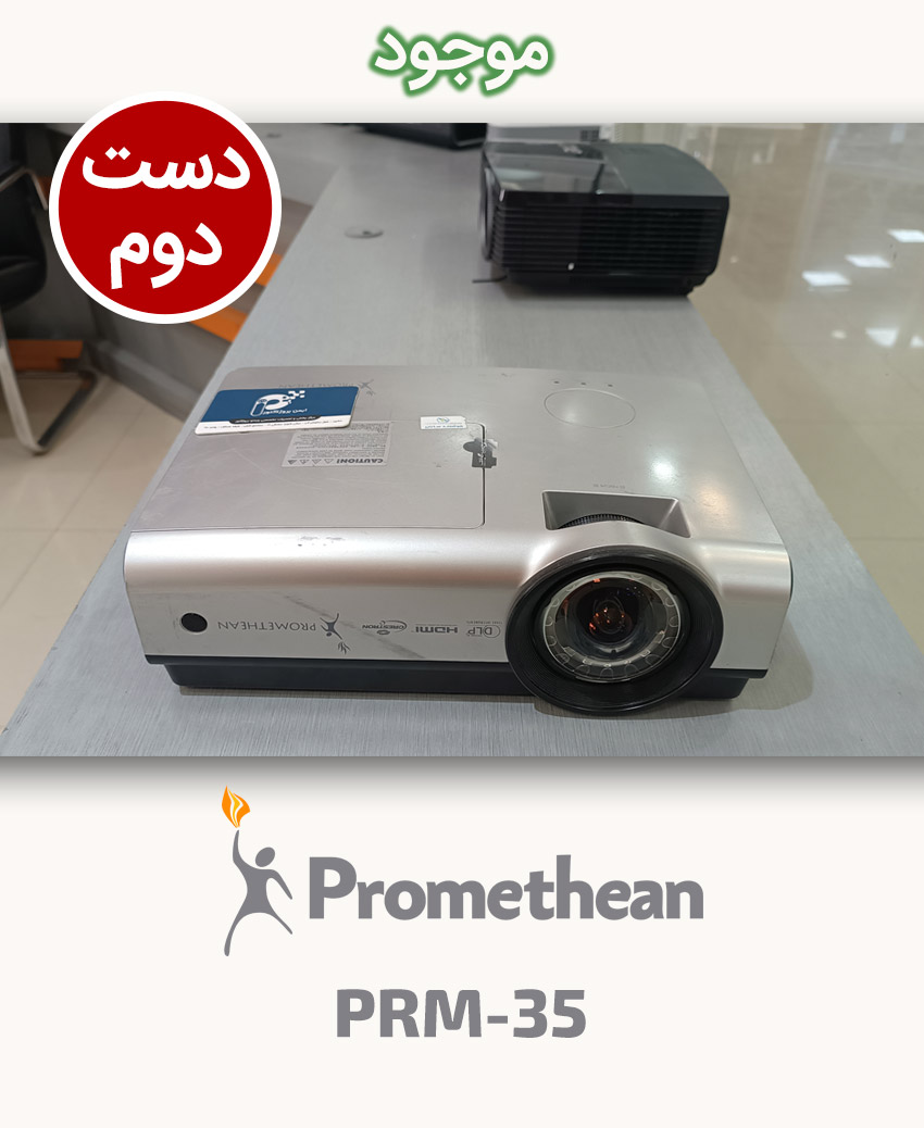PROMETHEAN PRM-35