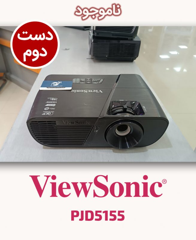 ViewSonic PJD5155
