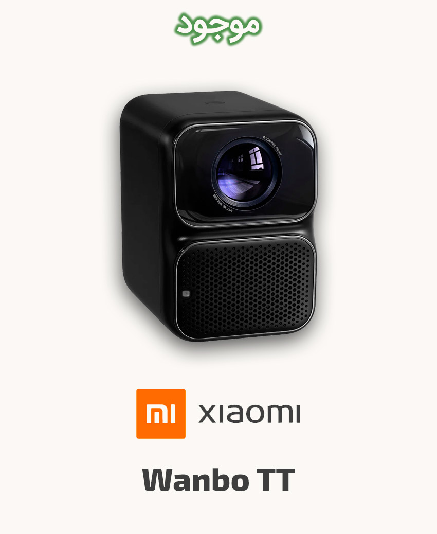 Xiaomi Wanbo TT