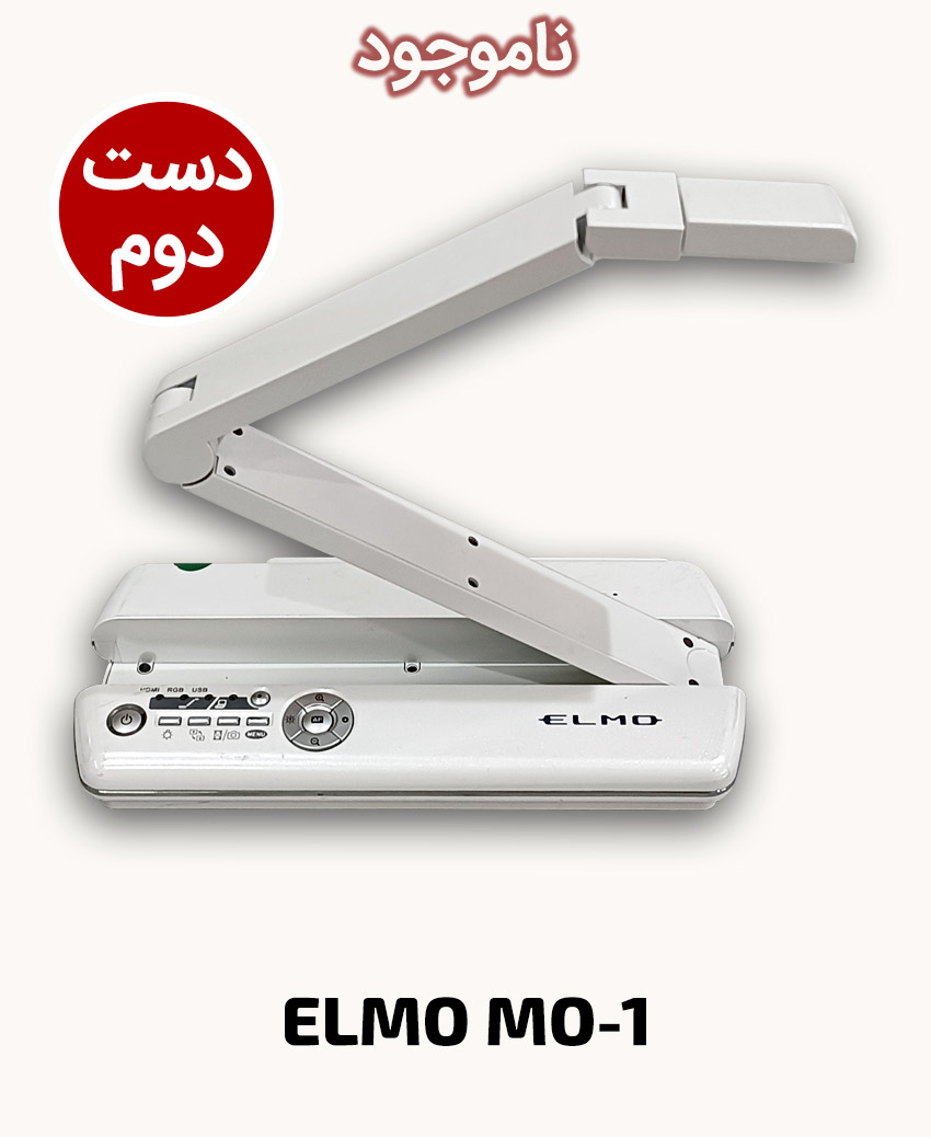 ELMO MO-1