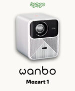 Wanbo Mozart 1