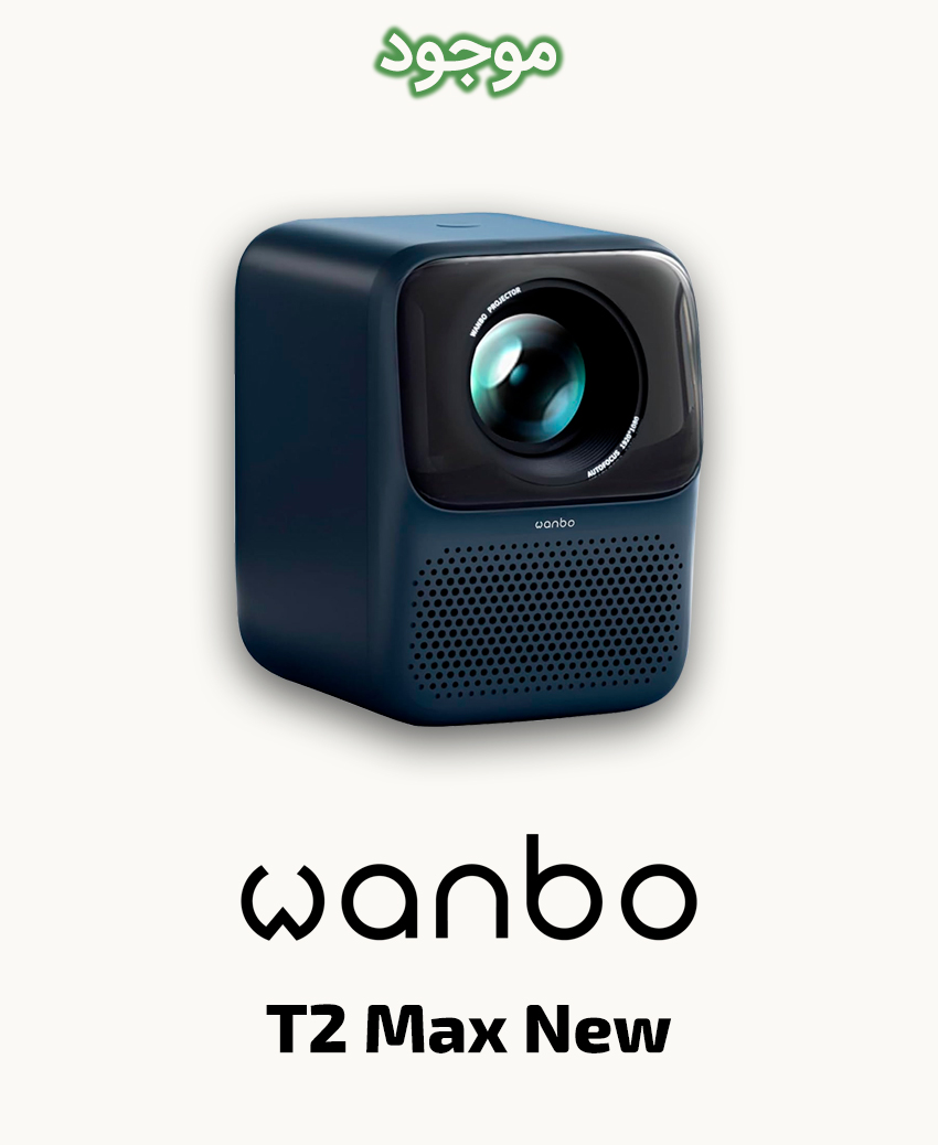 Wanbo T2 Max New