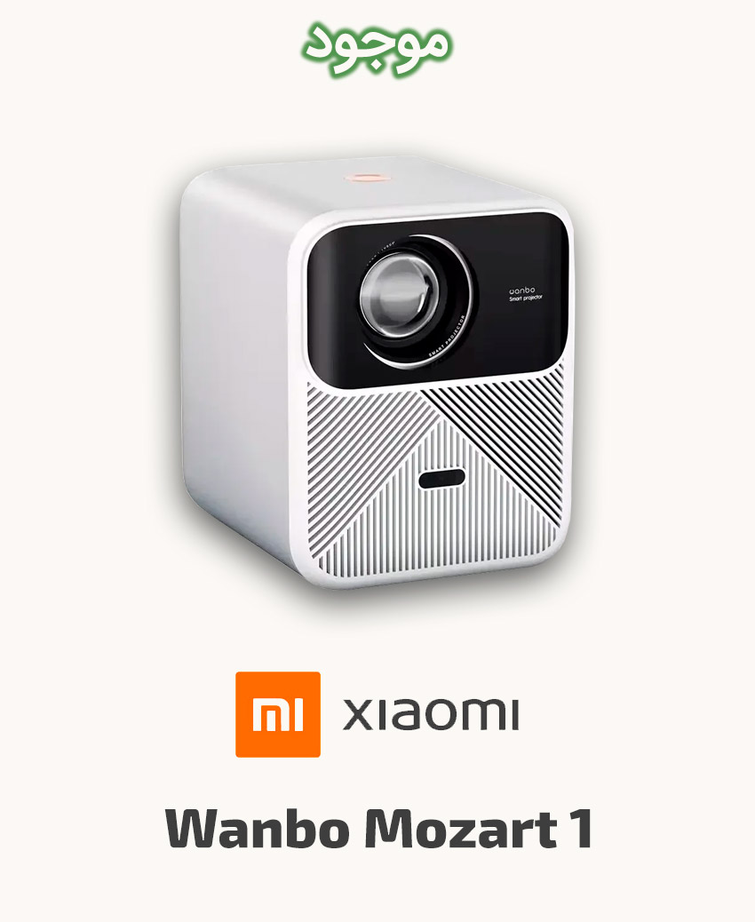 Xiaomi Wanbo Mozart 1