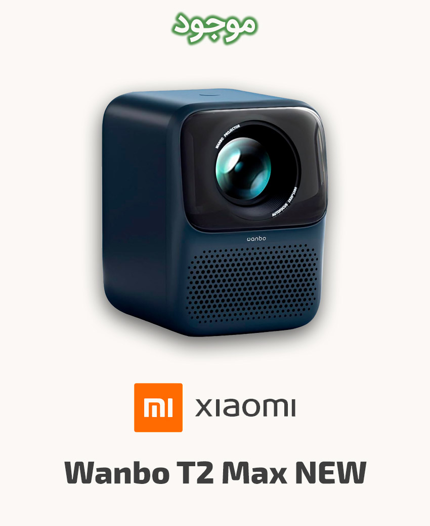 Xiaomi Wanbo T2 Max NEW