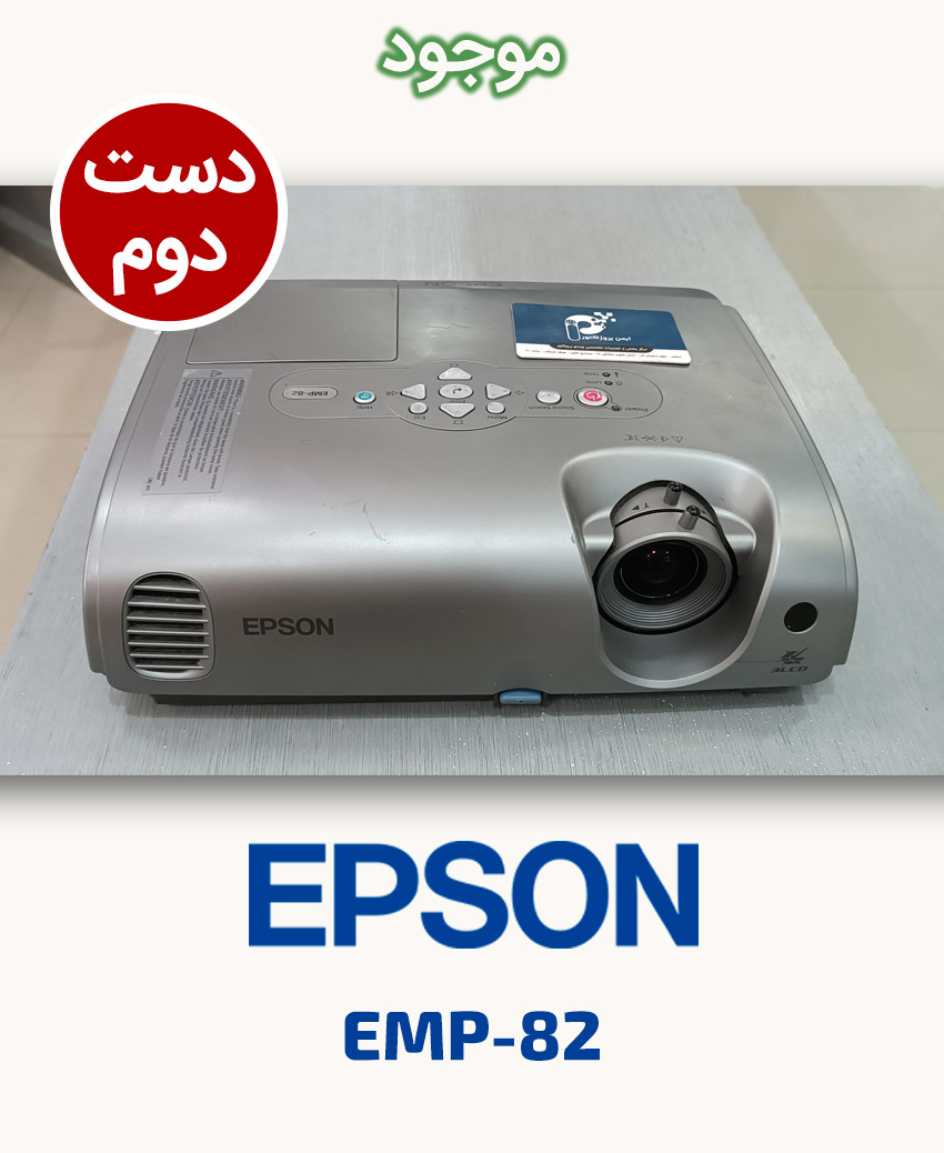 EPSON EMP-82