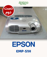 EPSON EMP-S1H