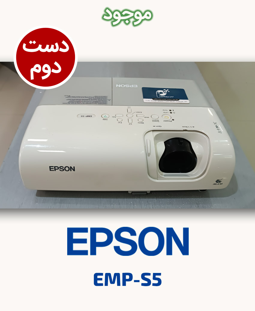 EPSON EMP-S5