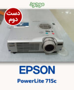 EPSON PowerLite 715c