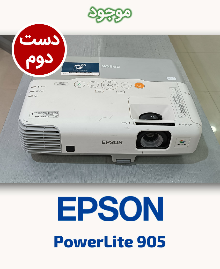 EPSON PowerLite 905