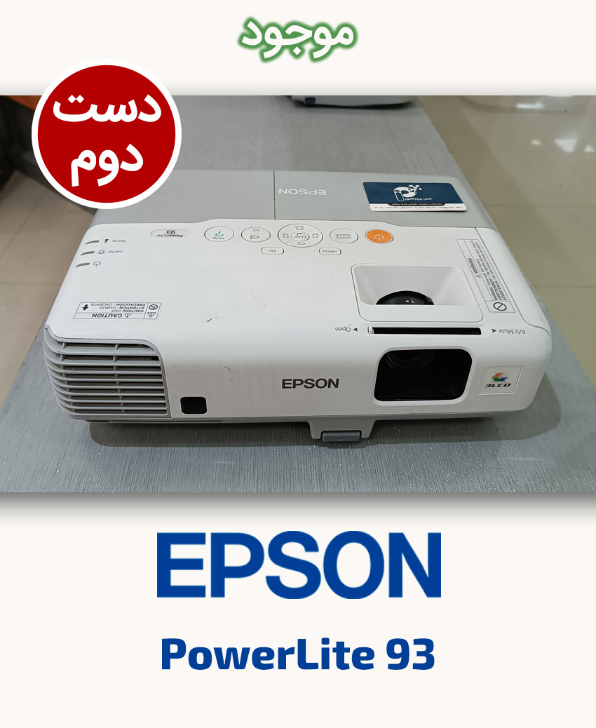 EPSON PowerLite 93
