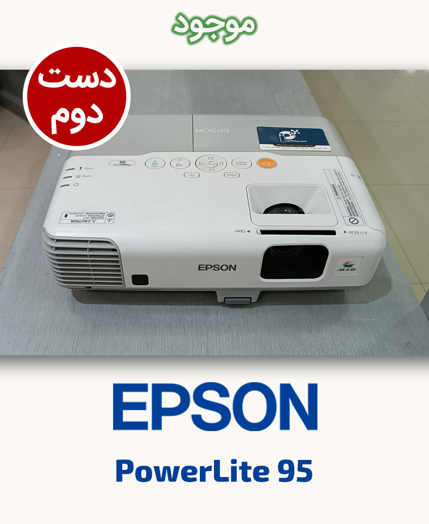 EPSON PowerLite 95