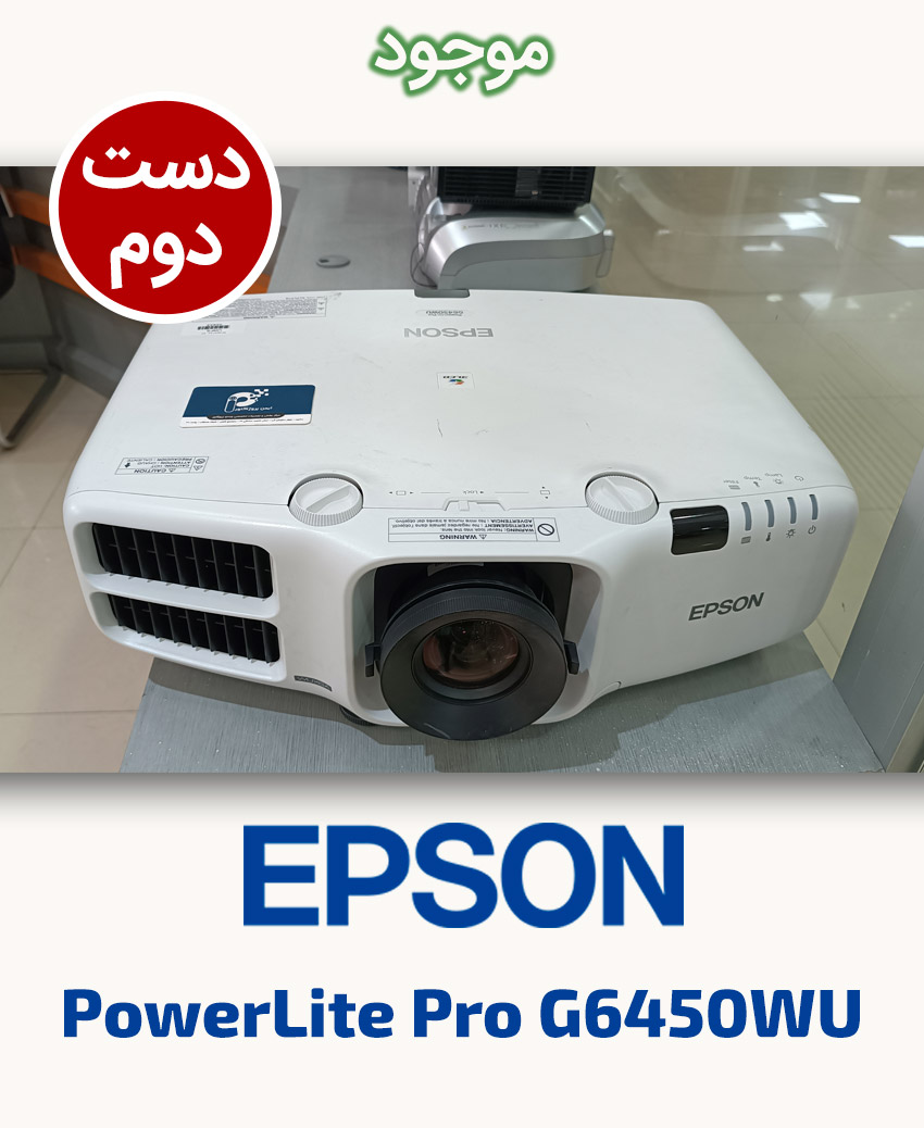 EPSON PowerLite Pro G6450WU