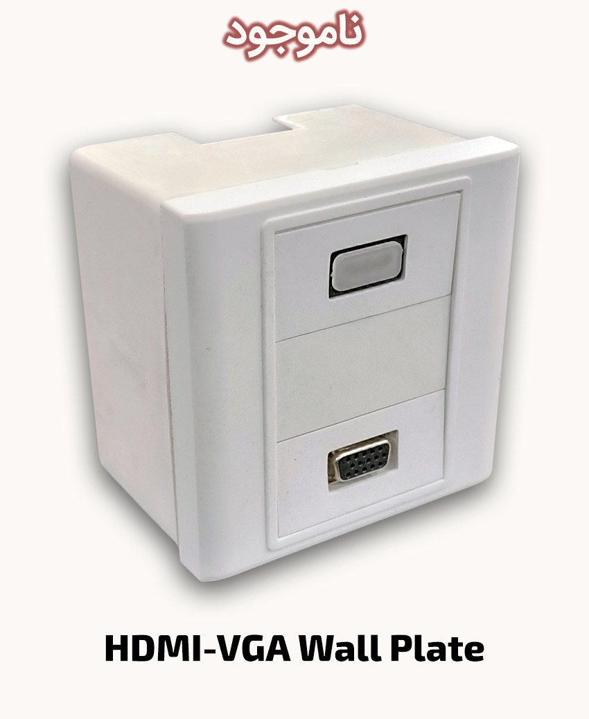 HDMI-VGA Wall Plate