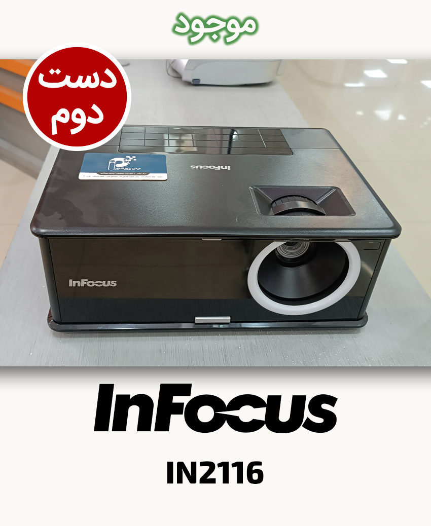 InFocus IN2116