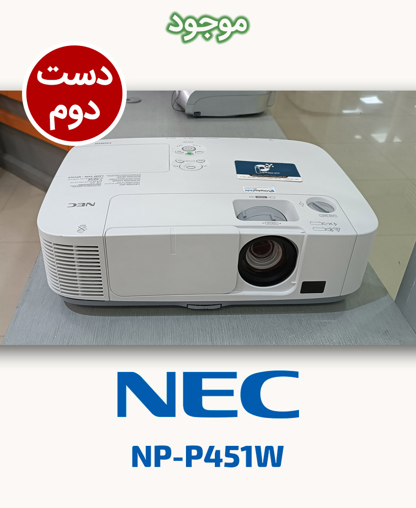NEC NP-P451W