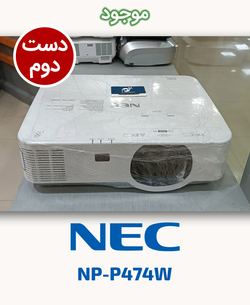 NEC NP-P474W