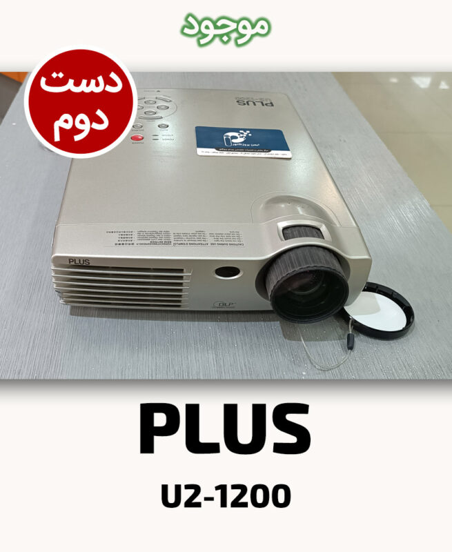 PLUS U2-1200