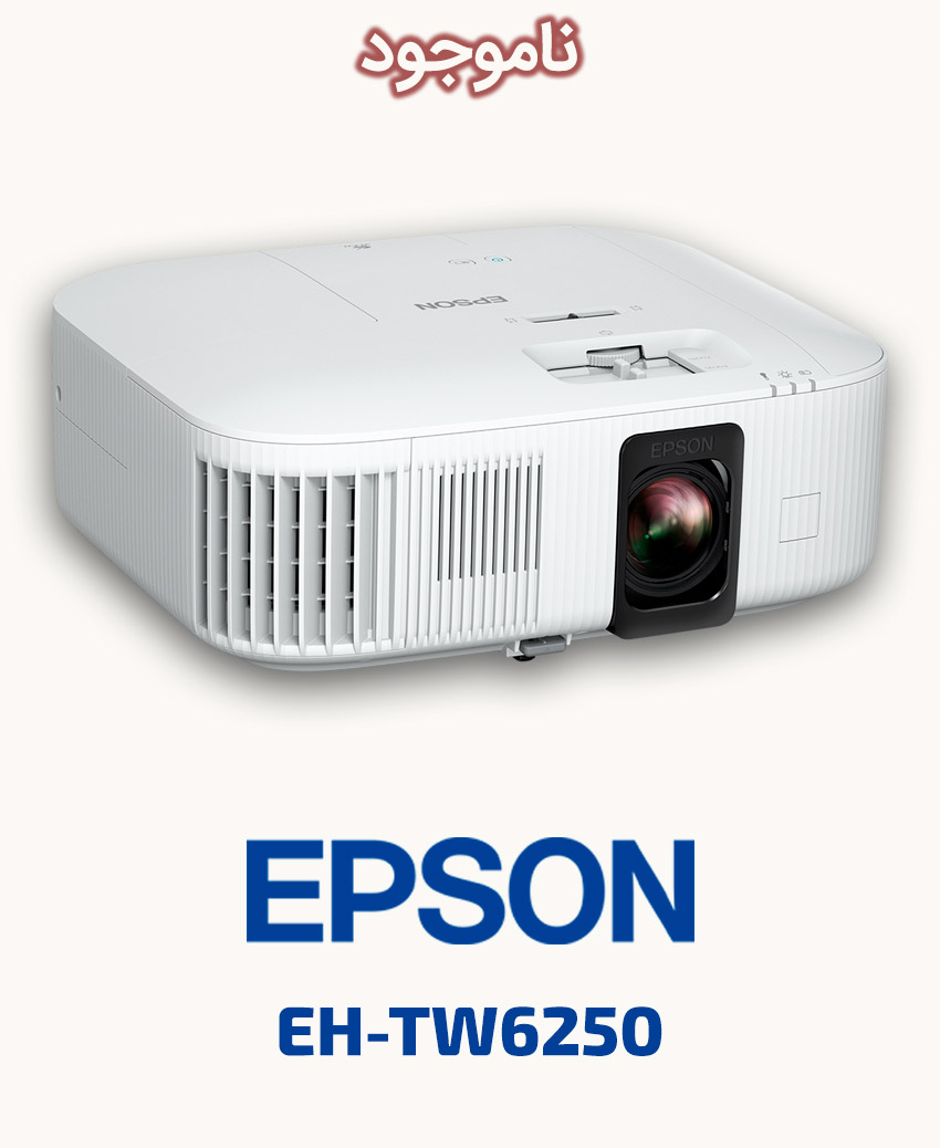 EPSON EH-TW6250