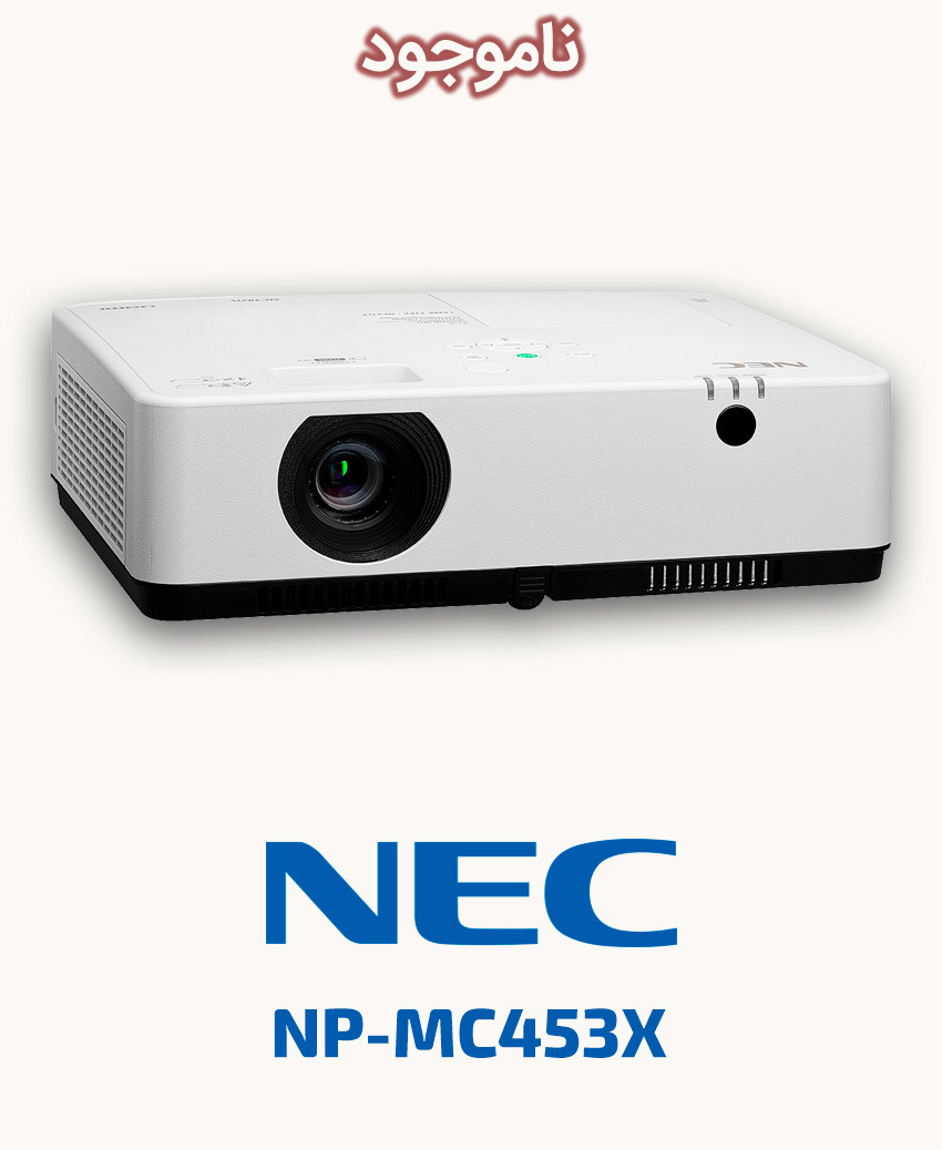 ویدئو پروژکتور ان ای سی مدل NEC NP-MC453X