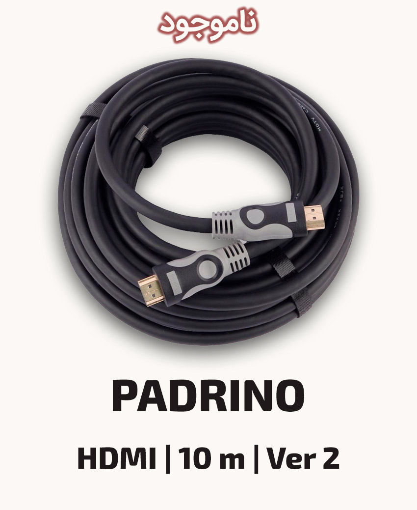 PADRINO HDMI CAble - Ver 2 - 10 m