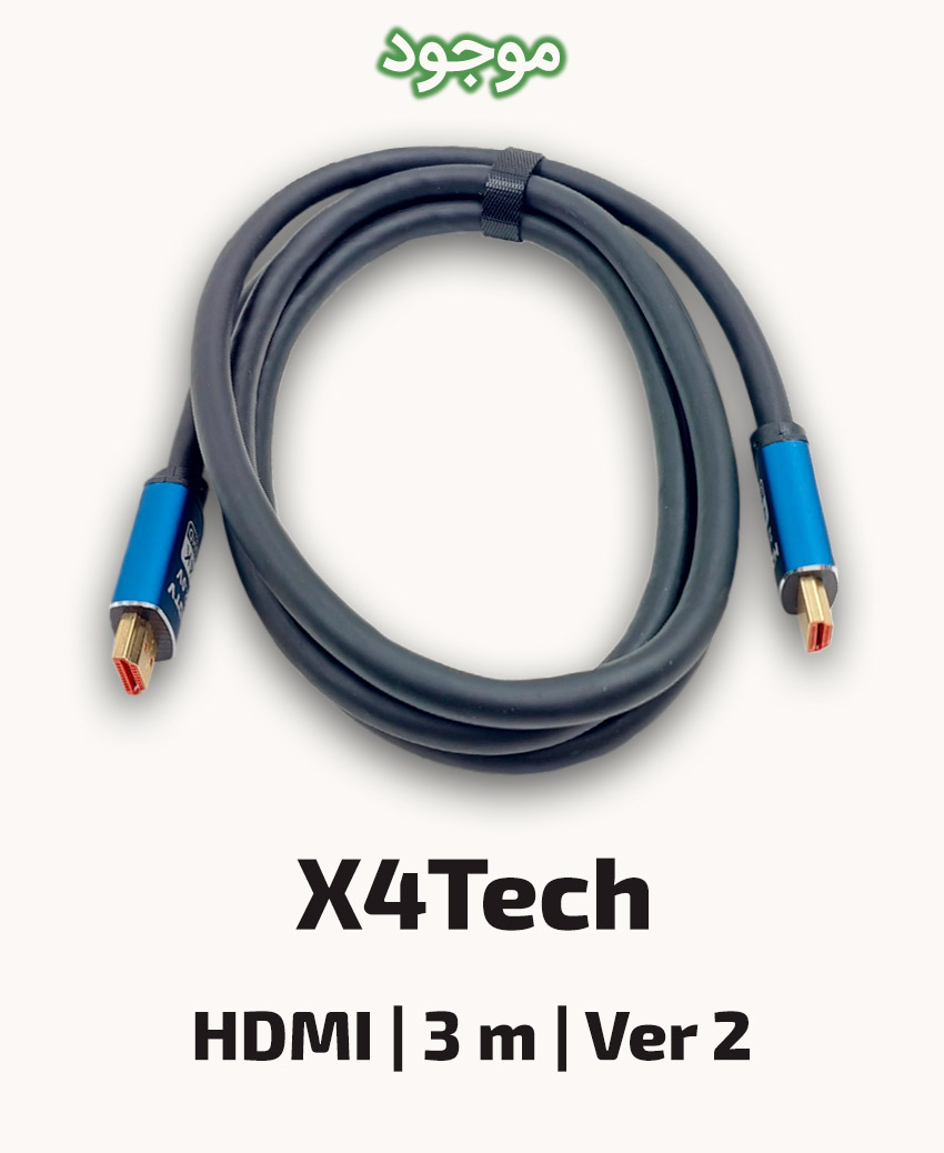 X4Tech HDMI CAble - Ver 2 - 3 m