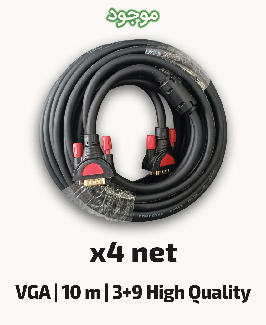 x4 net VGA Cable - 3+9 - 10 m