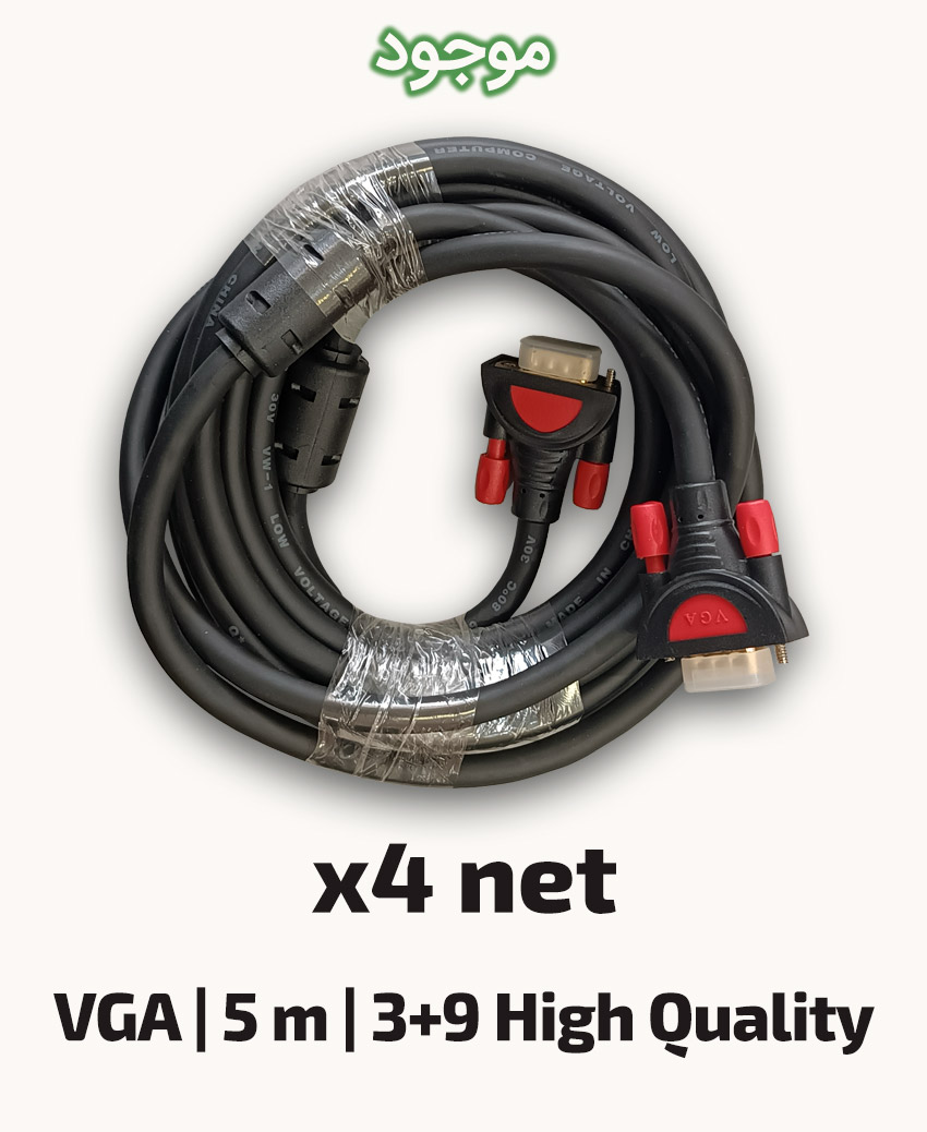 x4 net VGA Cable - 3+9 - 5 m
