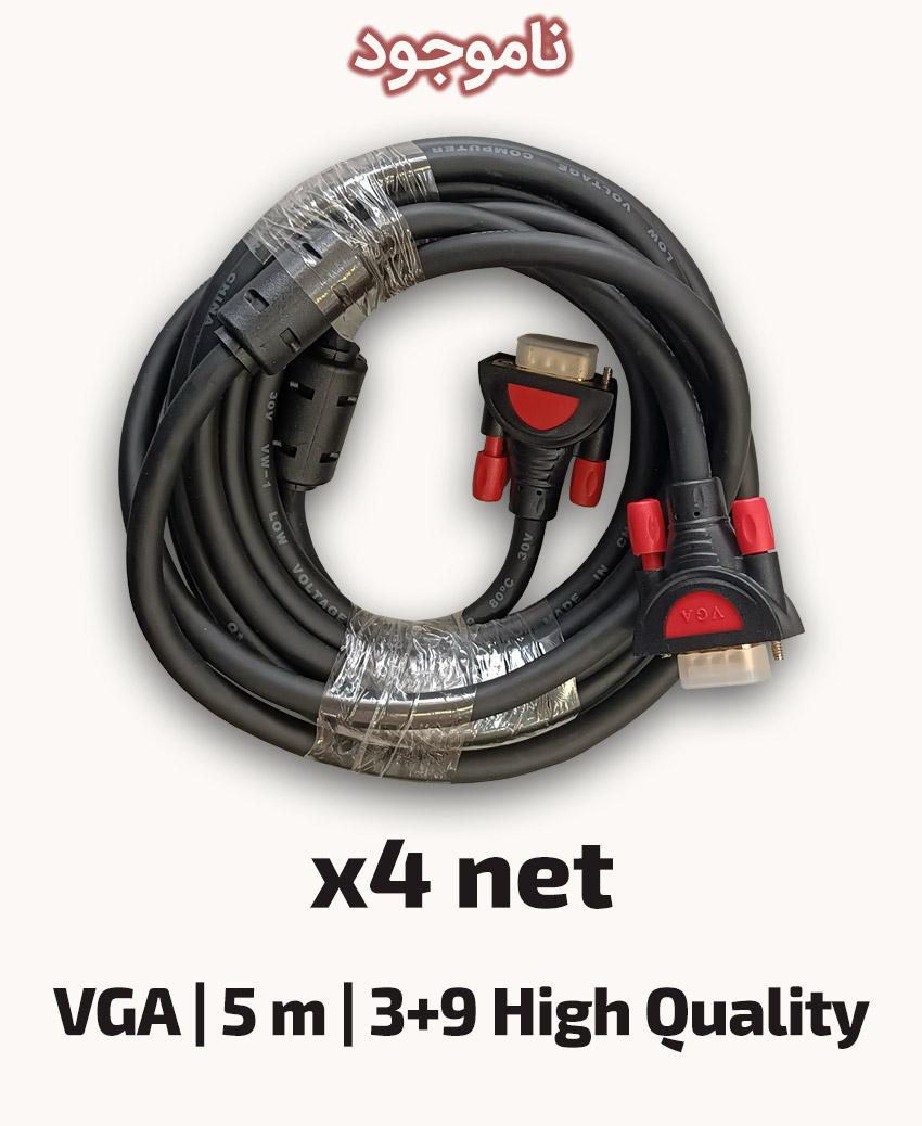x4 net VGA Cable - 3+9 - 5 m