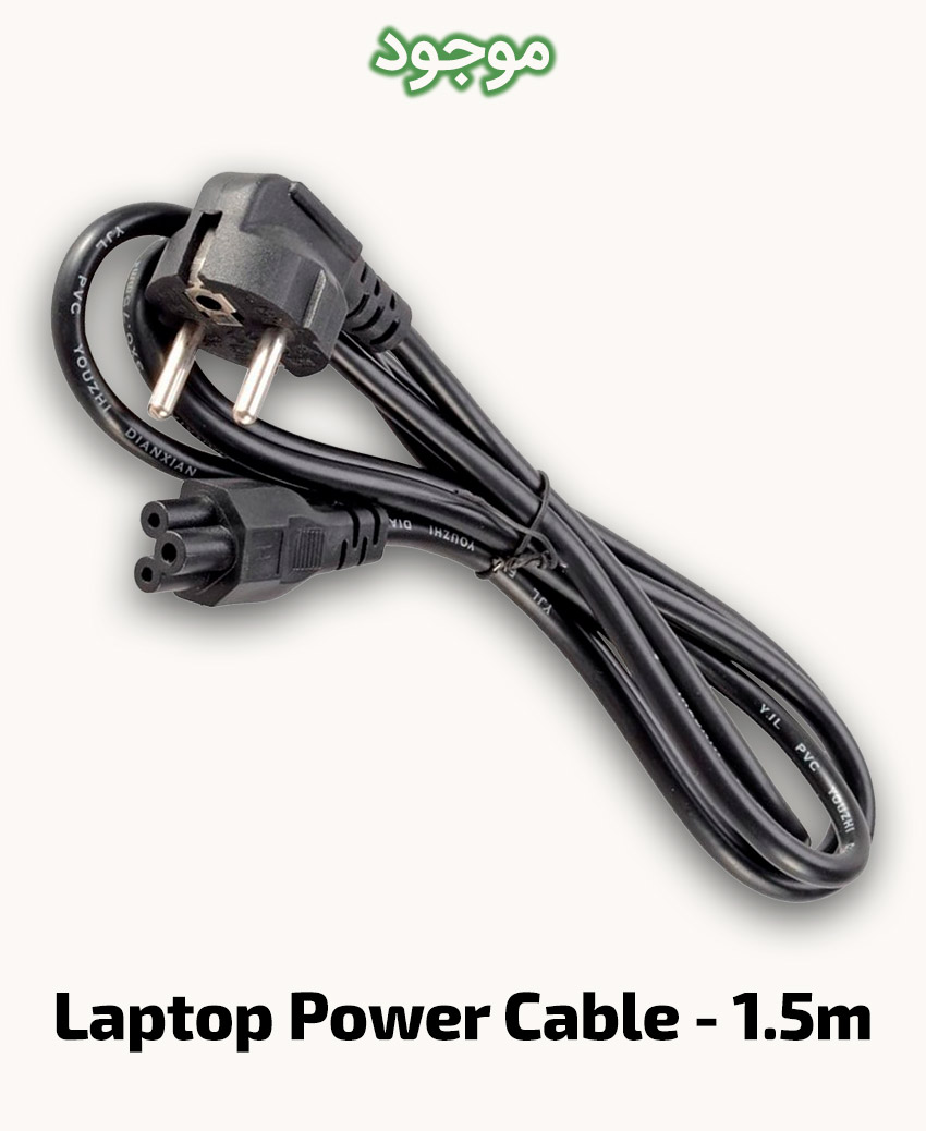 Laptop Power Cable - 1.5