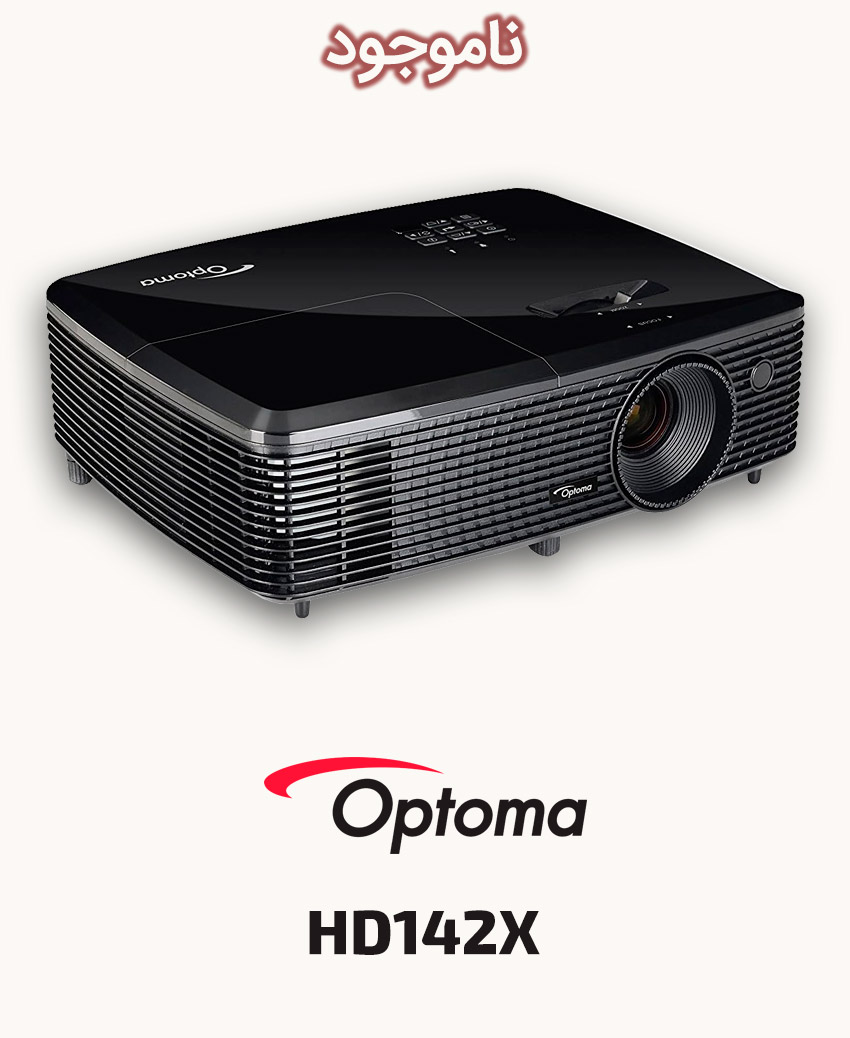 Optoma HD142X