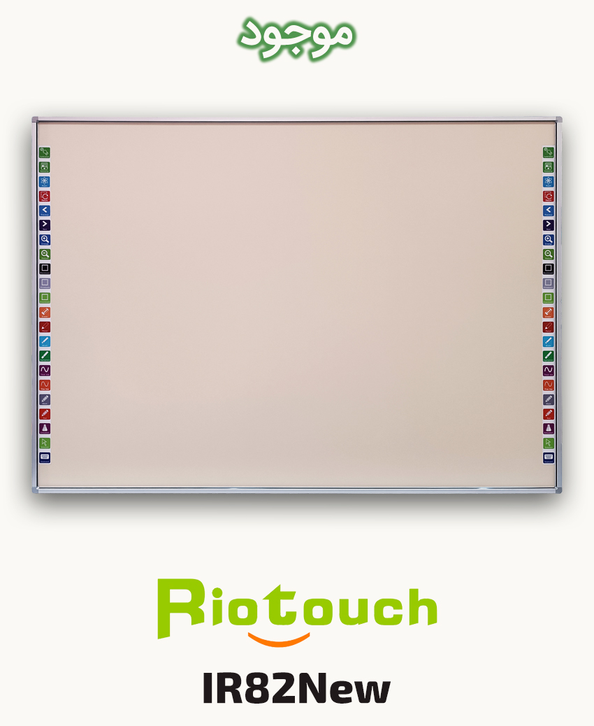 Riotouch IR82New