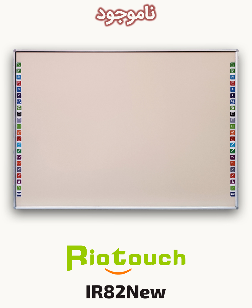 Riotouch IR82New