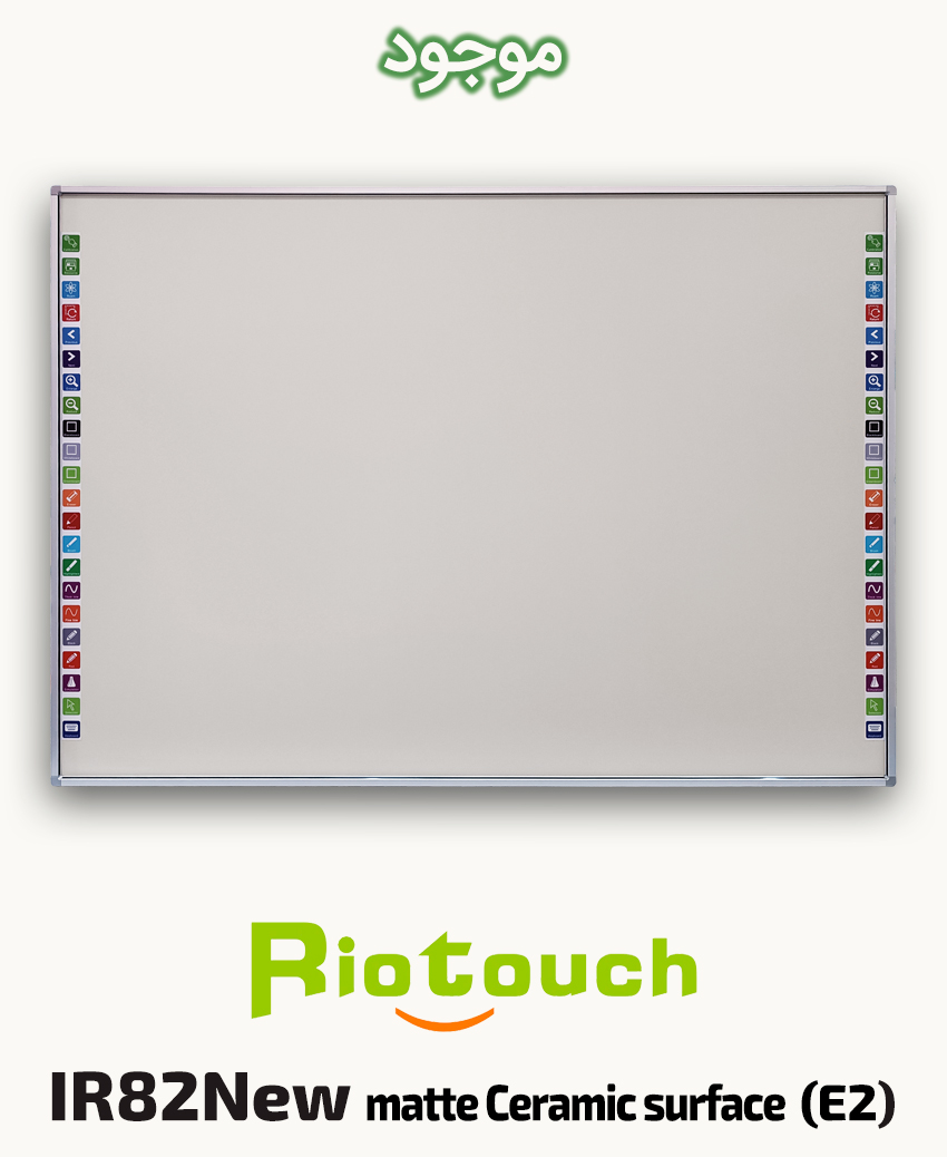 Riotouch IR82New matte Ceramic surface (E2)